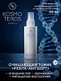 Очищающий тоник "PENTA-ANTISEPT" Dr.Kosmoteros 150 мл